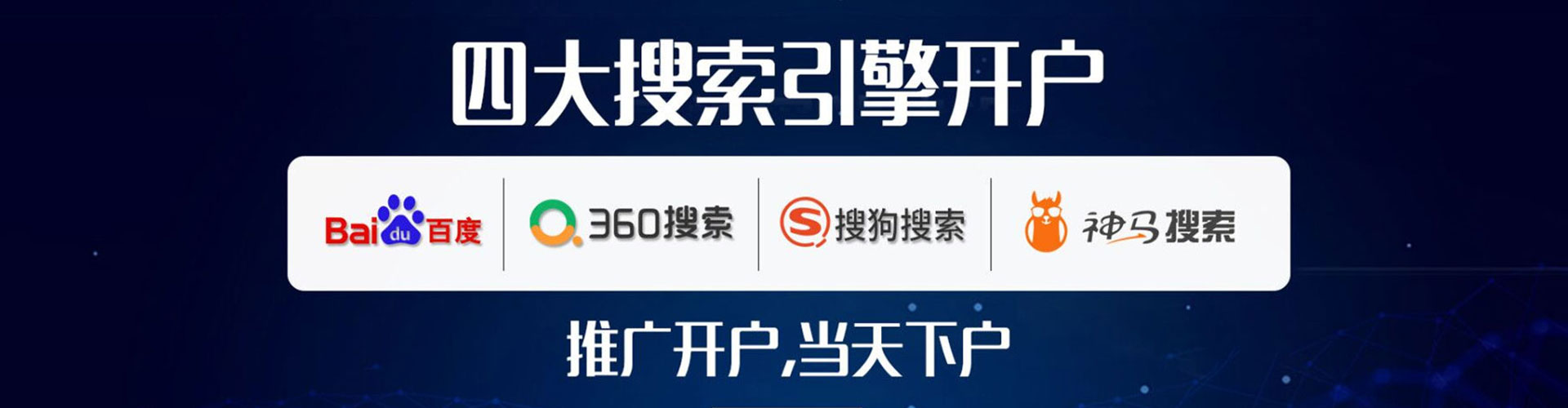 榆次百度推广排名