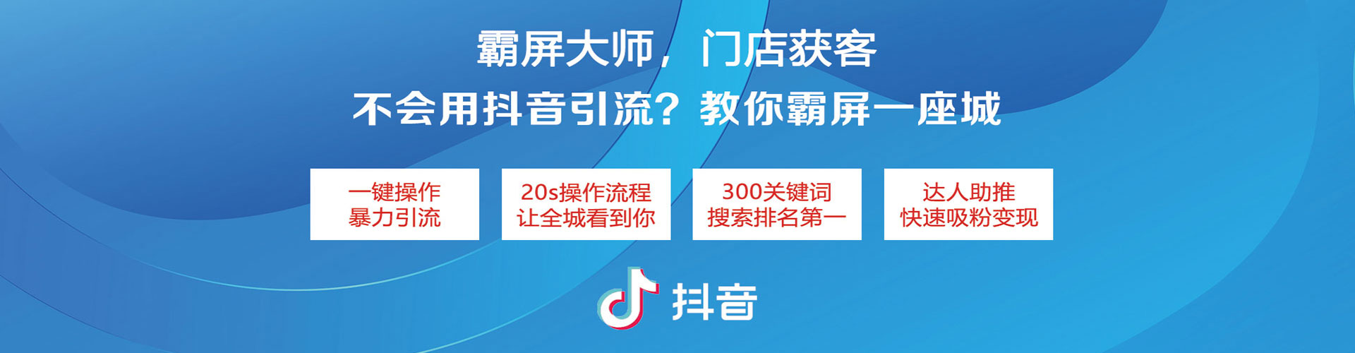榆次sem投放